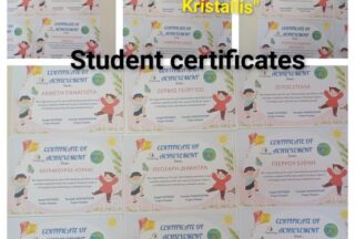 βεβαιωση νηπιων