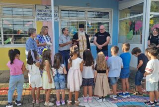 ΑΓΙΑΣΜΟΣ 2025